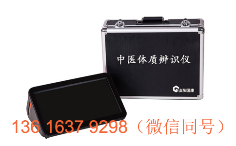 从体质入手，细致呵护你！GK-6000中医体质辨识仪器谈如何认识自己体质特点