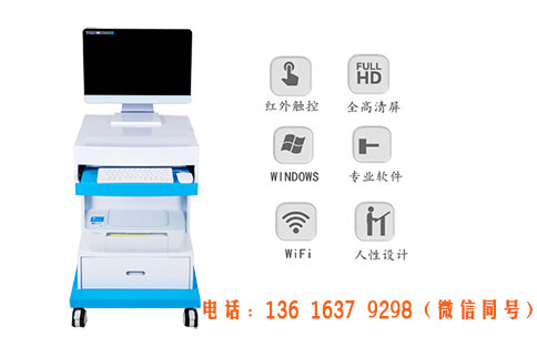 【锁定】GK-6000山东国康中医体质辨识仪器，满足你对健康的需求