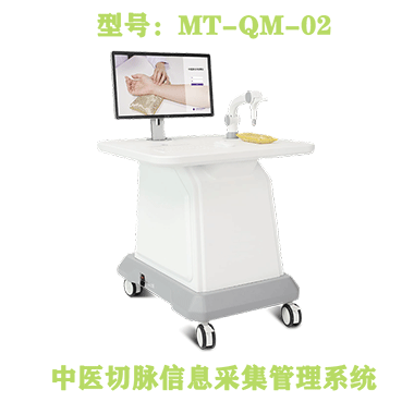 惊！中医脉诊仪竟能“一眼看穿”健康隐患，古老技艺焕发新生机